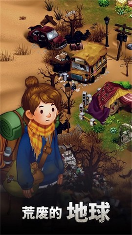 mergesurvival安装器图3