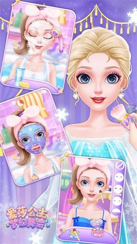 爱莎公主换装舞会[图1]