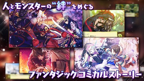 梅露可物语愈术士与铃之旋律[图1]