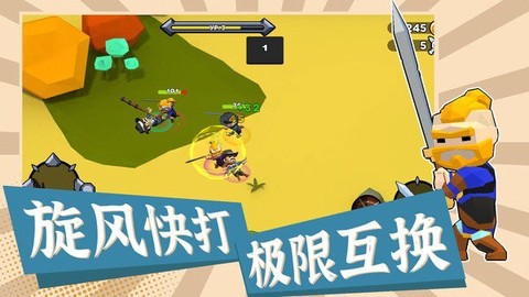 一站到底游戏[图1]