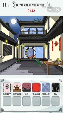 烧脑爆梗王[图1]