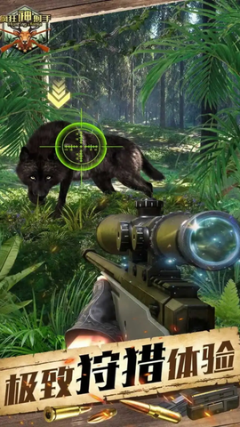 疯狂神射手[图1]