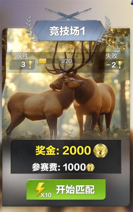 疯狂神射手[图4]