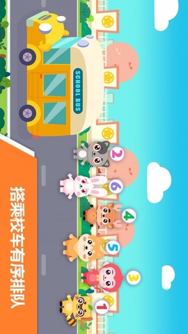 宝宝不怕幼儿园图3