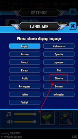 银河之战最新中文版[图2]