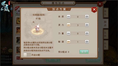 问道手游渠道版[图1]