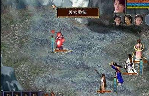 金庸群侠传3重制版[图2]