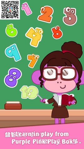 泡泡兔益智宝箱图1