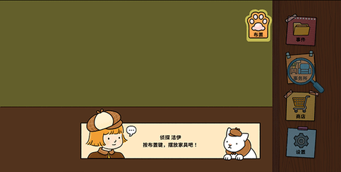 喵了个喵侦探[图6]