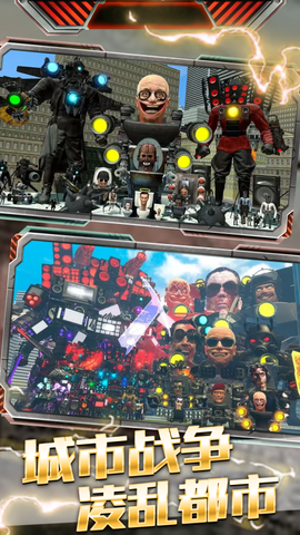 超级英雄城市之光图2