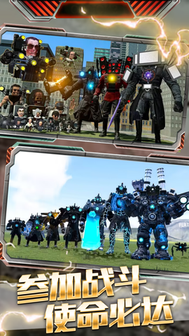 超级英雄城市之光图3