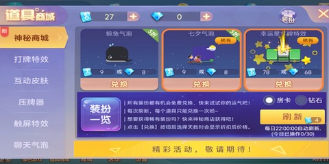 山水云南麻将[图1]