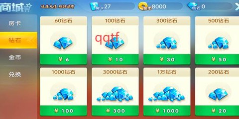 山水云南麻将[图3]