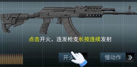 超真武器模拟器[图1]