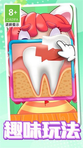 超级护理大师[图1]