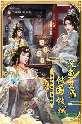 我在大明当皇帝图1