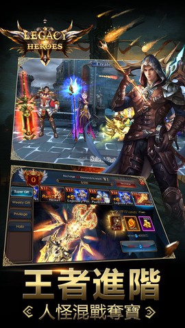 传奇英雄[图1]