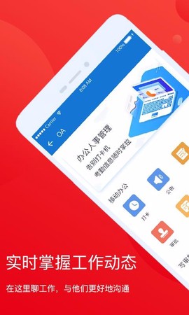 家家乐管理端图3