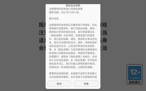 女友手办计划安卓版图3