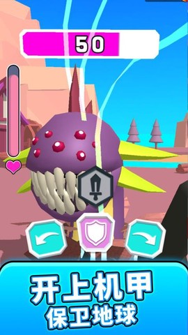 变形机器人英雄[图1]