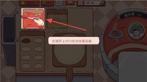 喵喵披萨店[图3]