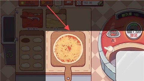 喵喵披萨店[图5]