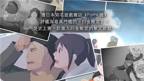 灵魂之桥前传追忆[图1]