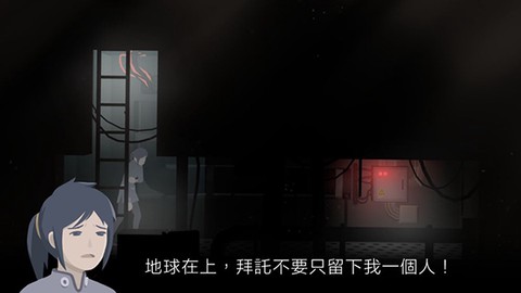 灵魂之桥前传追忆[图5]