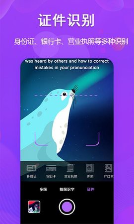 超级图文转换图2