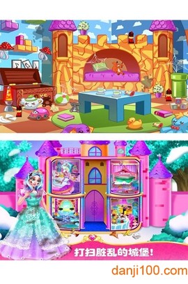 模拟我的房间[图1]