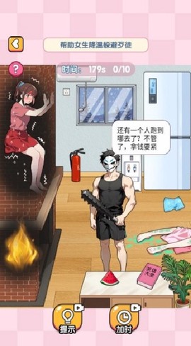 小姐姐逃亡记[图1]