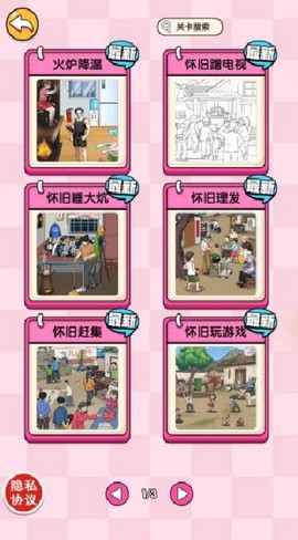 小姐姐逃亡记图3