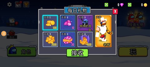 彩虹朋友怪物盒子[图1]