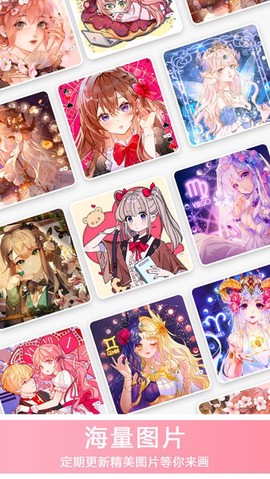 数字填色花园[图1]