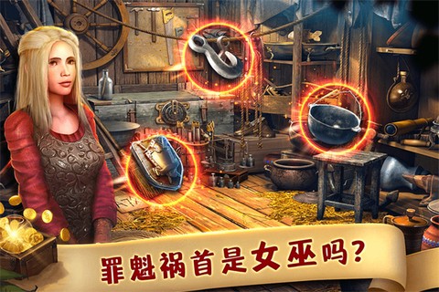 匿名信：失心者图3