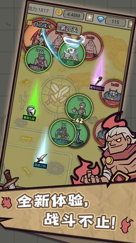 转生成为魔物图3