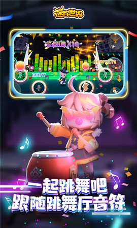 迷你世界单机版图3