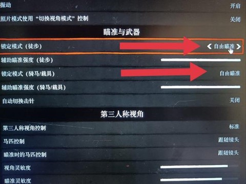 荒野大镖客2如何提升[图1]