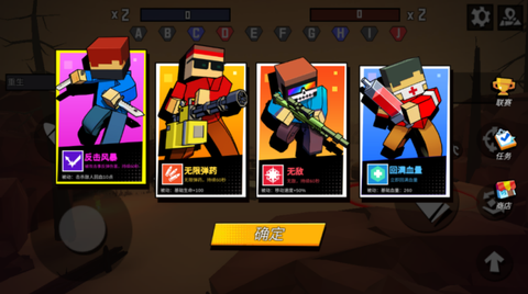 战线精英枪战王者图3