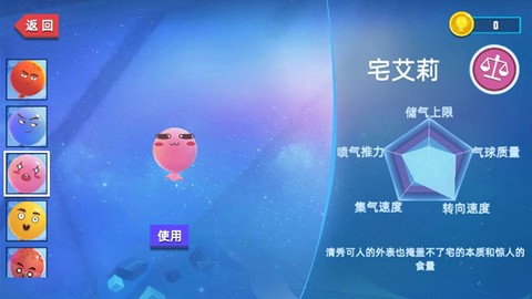 我要撞到爆[图1]