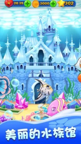 疯狂消消乐传奇图1