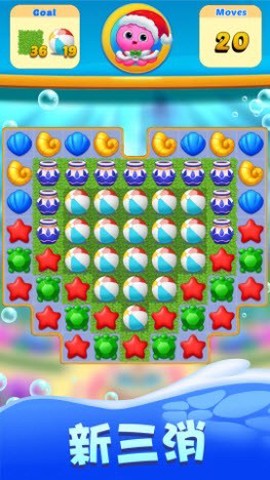 疯狂消消乐传奇图3