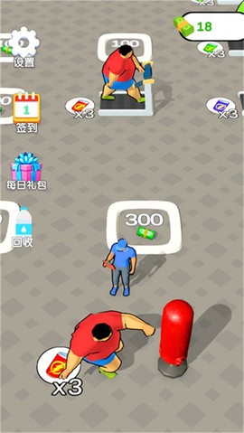 减肥我最行[图3]