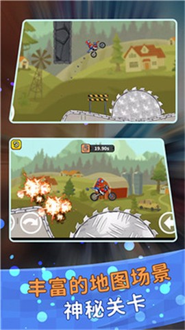 登山极限摩托2图3