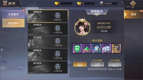 逆火苍穹3D[图3]