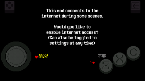 传说之下重制版中文版[图1]