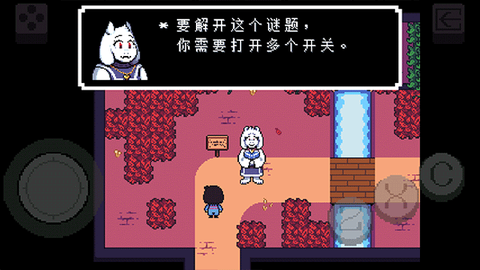 传说之下重制版中文版图1