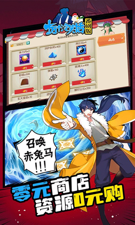 十万个冷笑话游戏图3