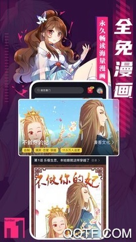 奇妙森林历险记图1