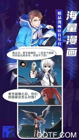 奇妙森林历险记图2